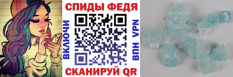Амфетамин Розовый  цены   Холмск 