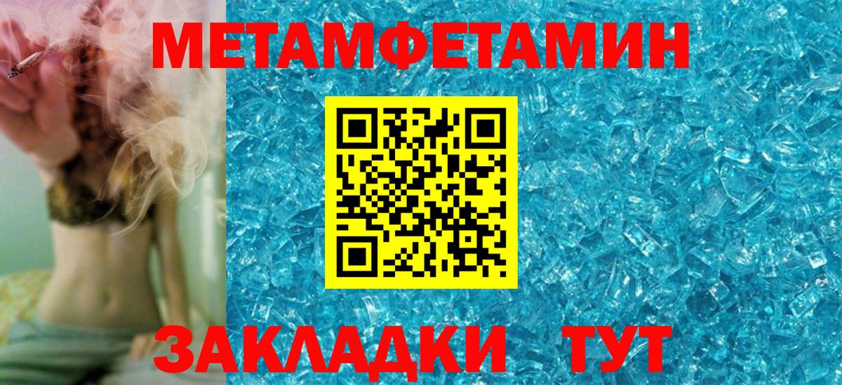 АМФ 97%  АМФ  Холмск  Амфетамин  Вход с VPN 