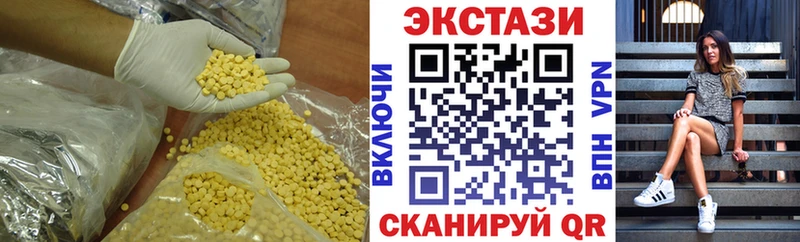 Экстази Дубай  KRAKEN сайт  Холмск 