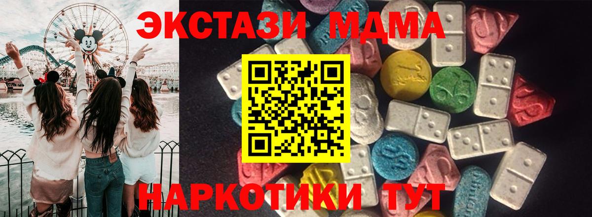 Ecstasy бентли Холмск