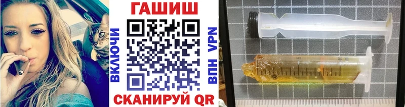 продажа наркотиков  Холмск  ГАШИШ хэш 