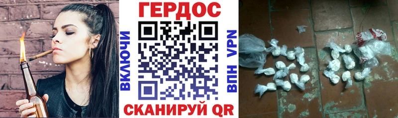 дарк нет какой сайт  Холмск  Героин гречка 