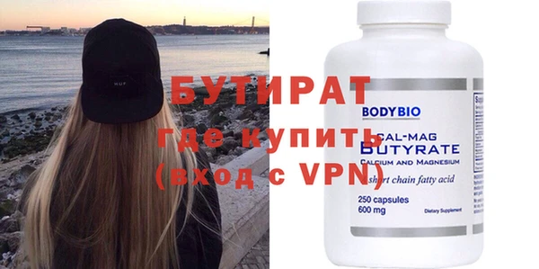 кокаин премиум Абаза
