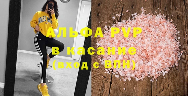 a pvp Абдулино