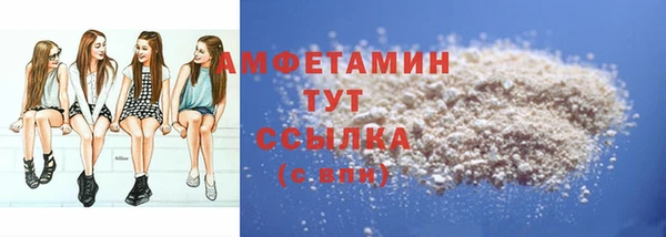 кокаин премиум Абаза