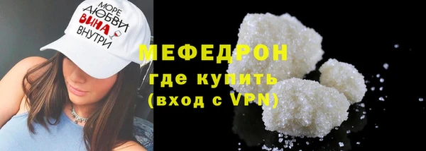 кокаин премиум Абаза