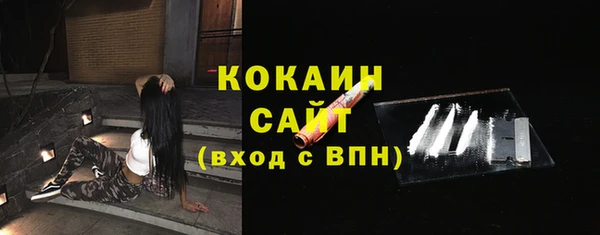 ешки Абинск
