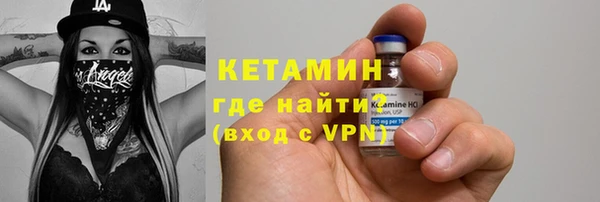 кокаин премиум Абаза