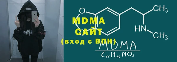 ешки Абинск