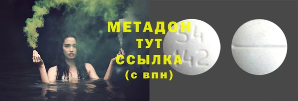 ешки Абинск
