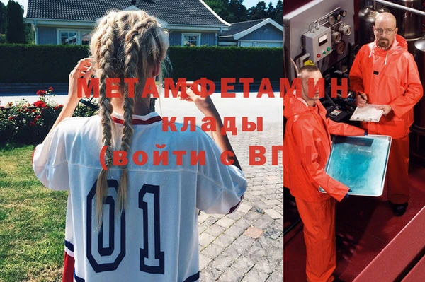кокаин премиум Абаза