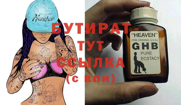 кокаин премиум Абаза