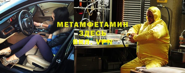 кокаин премиум Абаза
