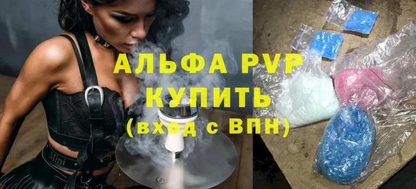 a pvp Абдулино