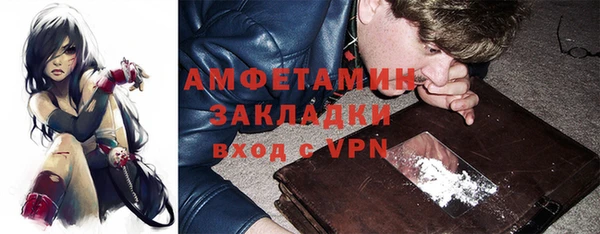 ешки Абинск