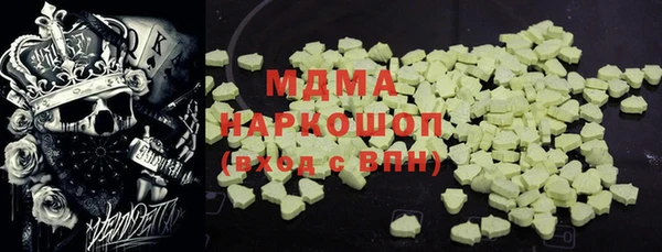 ешки Абинск