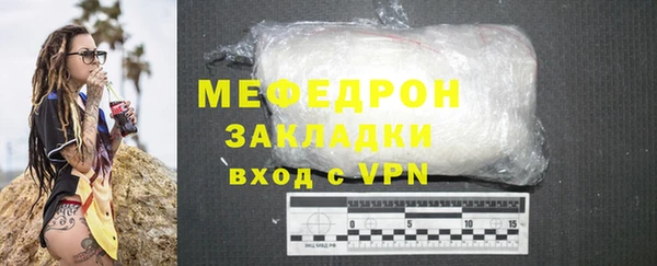 кокаин премиум Абаза
