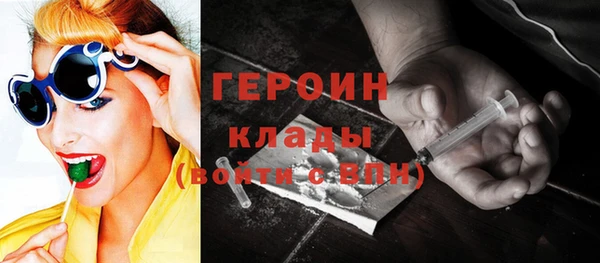кокаин премиум Абаза