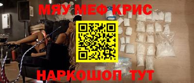 стаф Кимры