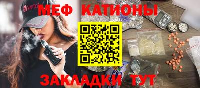 стаф Кимры