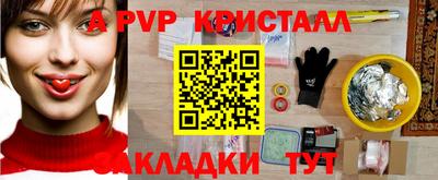 крисы Кизляр