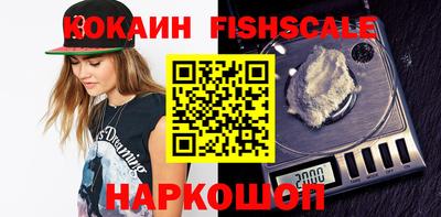 стаф Кинель