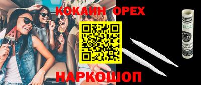 стаф Кинель