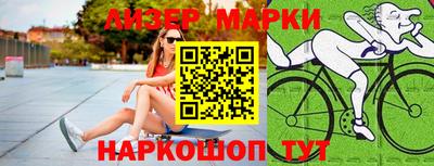 стаф Кинель