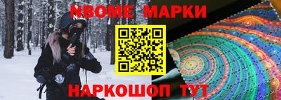 стаф Кинель