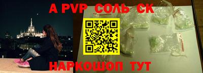 стаф Кинель
