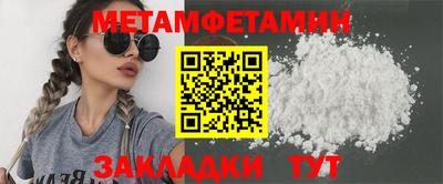 стаф Кинель