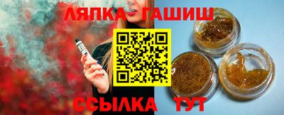 стаф Кинель