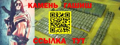 стаф Кимры