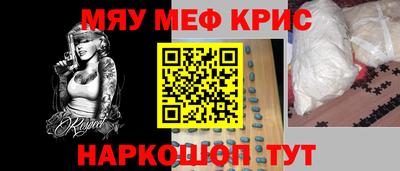 стаф Кимры
