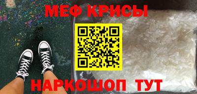 стаф Кимры