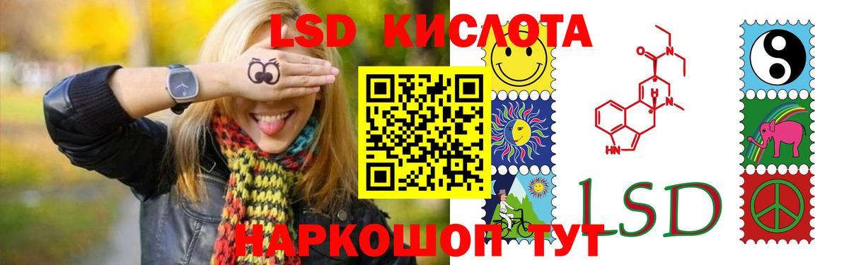 ЛСД экстази ecstasy  Лсд 25 экстази ecstasy  Холмск  Вход с VPN 