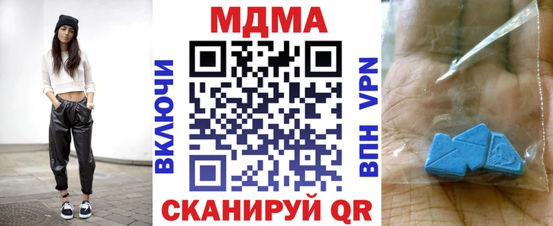 mega ONION  Холмск  МДМА молли 