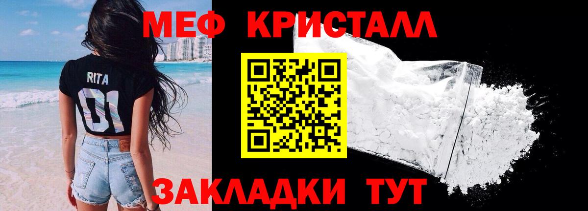 ГАШИШ  Холмск  КОКАИН  Мефедрон  Мефедрон   NBOMe  Лсд 25  ГАШИШ  Вход с VPN 