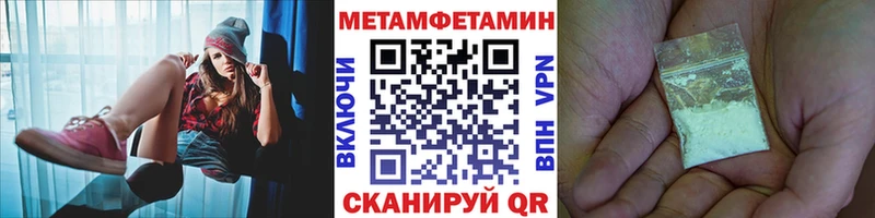 МЕТАМФЕТАМИН витя что такое наркотик Холмск