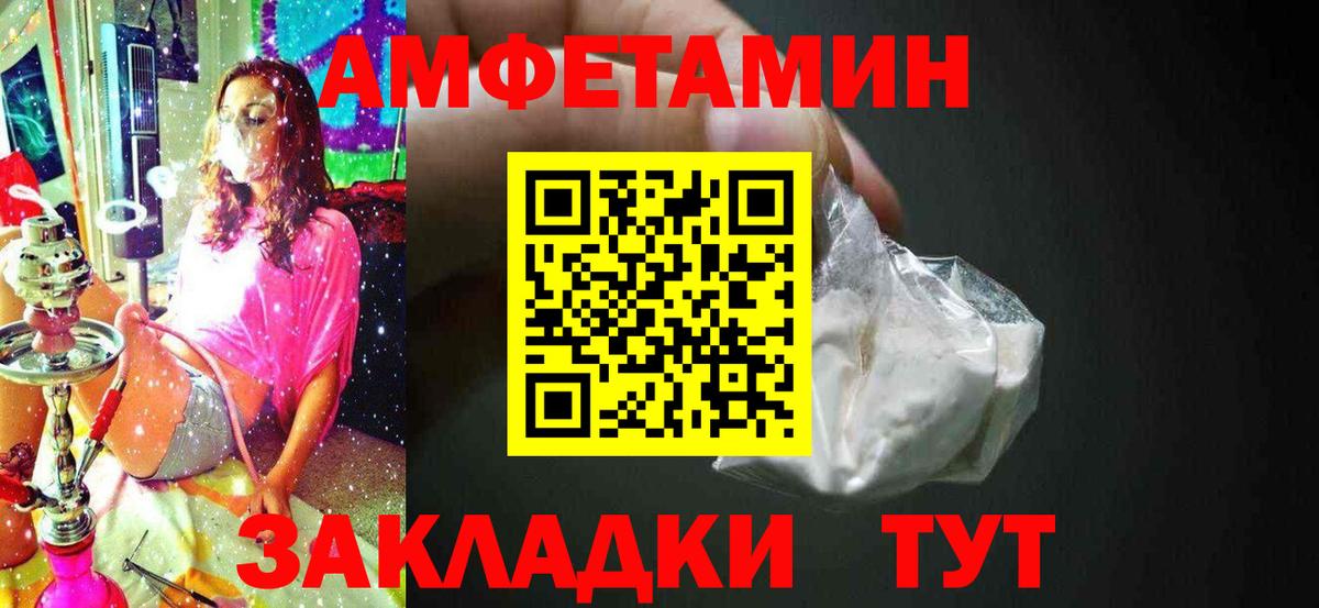 Первитин мет Холмск
