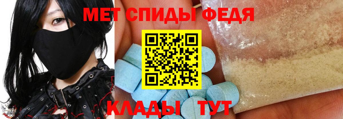 Метамфетамин витя  Вход с VPN  МЕТАМФЕТАМИН  Холмск 
