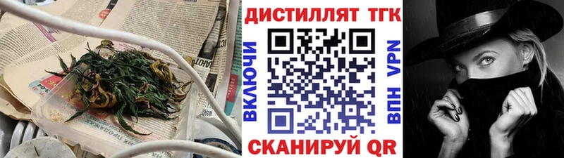 где купить наркотик  Холмск  кракен вход  Дистиллят ТГК гашишное масло 