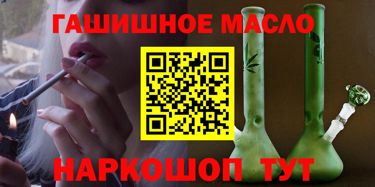 Дистиллят ТГК Wax Холмск