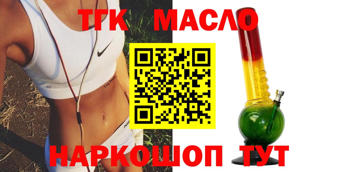 MDMA Холмск
