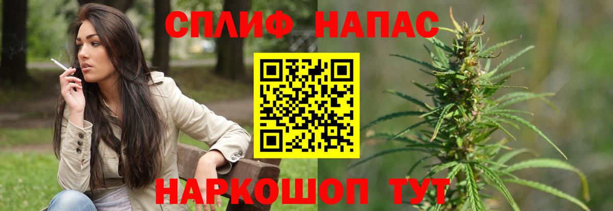 Шишки марихуана гибрид Холмск